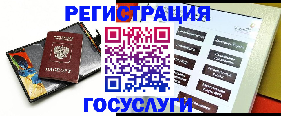прописка гарантия в Сосенском